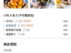 -無牌小范·香港明星美食