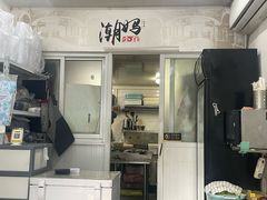 -潮妈小食