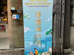 -三坊七巷历史文化街区