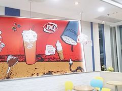 -DQ·蛋糕·冰淇淋(川沙东海岸店)
