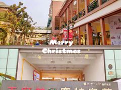 -王府井奥莱临潼小镇(临潼店)