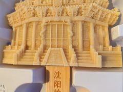 -新鲜特色餐厅(香格里拉大酒店)