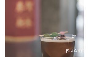 Plum Cold Brew Cocktail