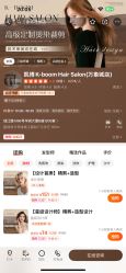 -凯博K-boom Hair Salon