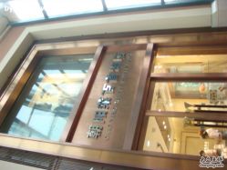 -菜百首饰(朝阳店)