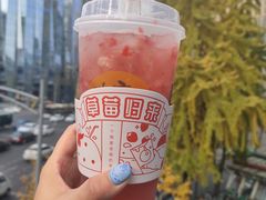 草莓丸茶-丸摩堂鲜果茶(万年场店)