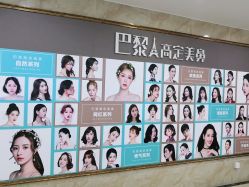 点击看大图 -重庆军美医疗美容医院