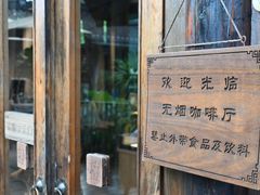 -莫催咖啡