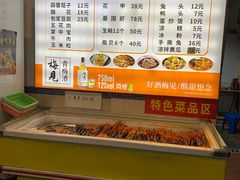 -曾哥烧烤店(红瓦寺店)