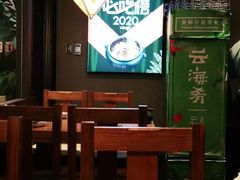 -云海肴云南菜(正大广场店)