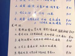 菜单-森果咖啡(人民西路店)