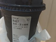 -喜茶(中山利和新地店)