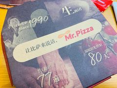 -Mr.Pizza米斯特比萨(苏州平江万达广场店)