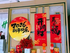 -石家庄万象天成假日酒店