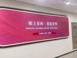 -丰联丽格医疗美容·联合丽格眼整形中心