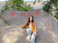 -花亭湖风景名胜区