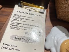 -LUNEURS月乐诗 冰淇淋咖啡(环贸店)