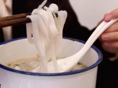 -十八家面馆(均瑶店)