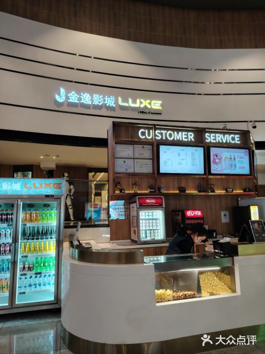 金逸影城(中关村店)图片