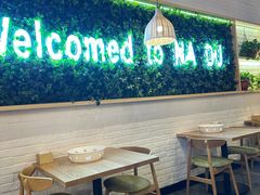 -拿渡麻辣香锅(龙旗购物中心店)