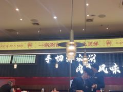 -侃爷南门铜锅涮肉
