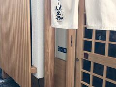 -篝拉面(银座店)