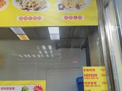 门面-宝兴源记手撕鸡(第88分店)