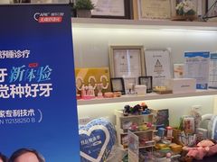-维乐口腔(美维云门诊陆家嘴店)