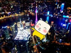 -上海环球金融中心云端足球盛典