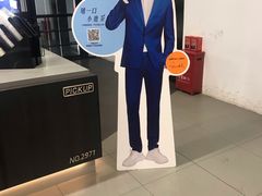 -瑞幸咖啡(北美N1购物中心店)