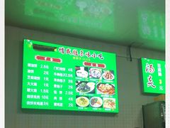 -增盛魁小吃店