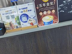 -瑞幸咖啡(镇江新城吾悦广场店)