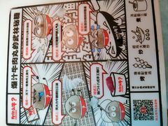 -为什么牛潮汕牛肉火锅(中信广场店)