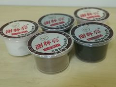 -谢怀亮芝麻茶