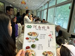 -合记烩面(人民路店)