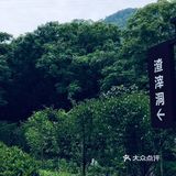 重庆旅行不能错过的历史景点渣滓洞攻略