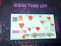 -星聚会KTV(上海松江万达店)