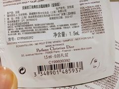 -Dior(海信广场店)