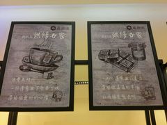 -莲意浓(新华店)