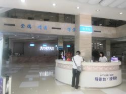 -重庆嘉华妇产医院·妇幼保健