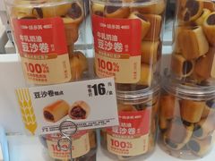 -味多美蛋糕(梨园店)