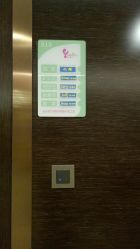 -倍爱宝贝母婴护理中心·长安攸宁店