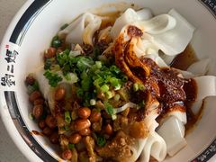 -刘二妈米皮(步行街店)