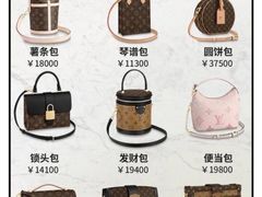 -LCP二手奢侈品包包首饰回收(杭州大厦店)