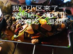 -湘西小妖·小串烧烤(雅居乐店)
