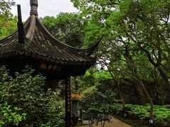 -上海方塔园