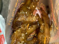 -阿芮烤鸡爪(世纪金源店)
