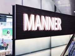 门面-Manner Coffee(大宁国际商业广场店)