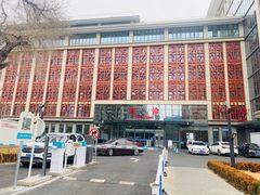 -北京中西医结合医院