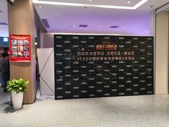-深影国际影城(学院南路店CGS中国巨幕店)
